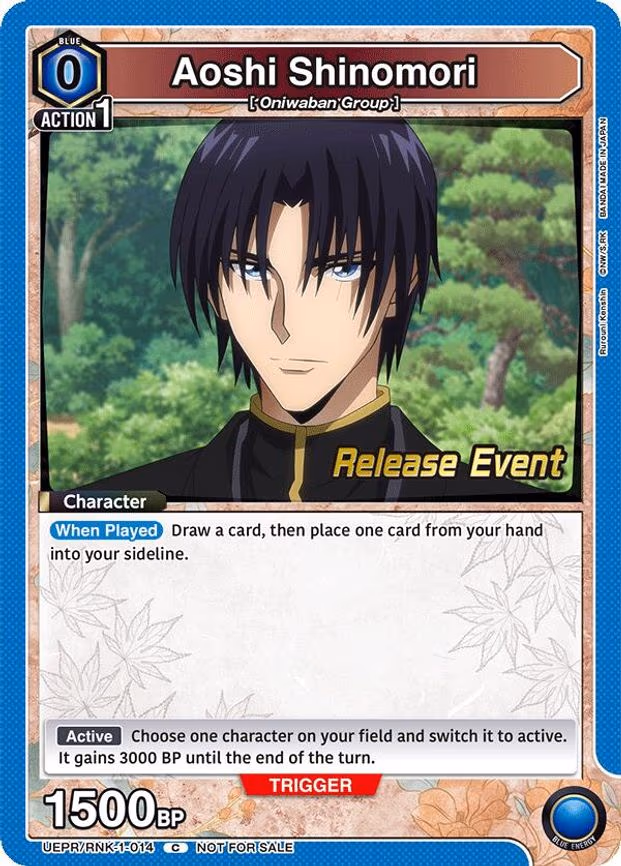 Aoshi Shinomori