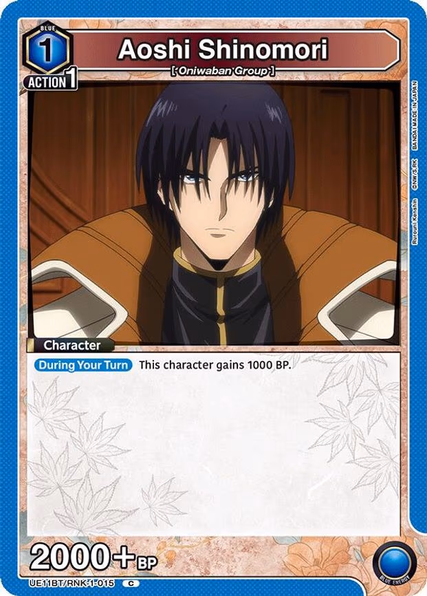 Aoshi Shinomori