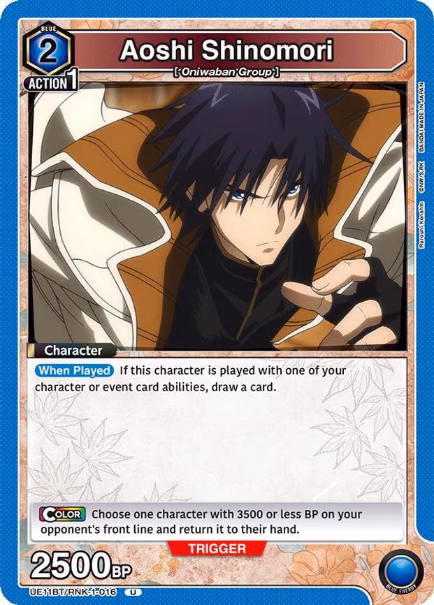 Aoshi Shinomori