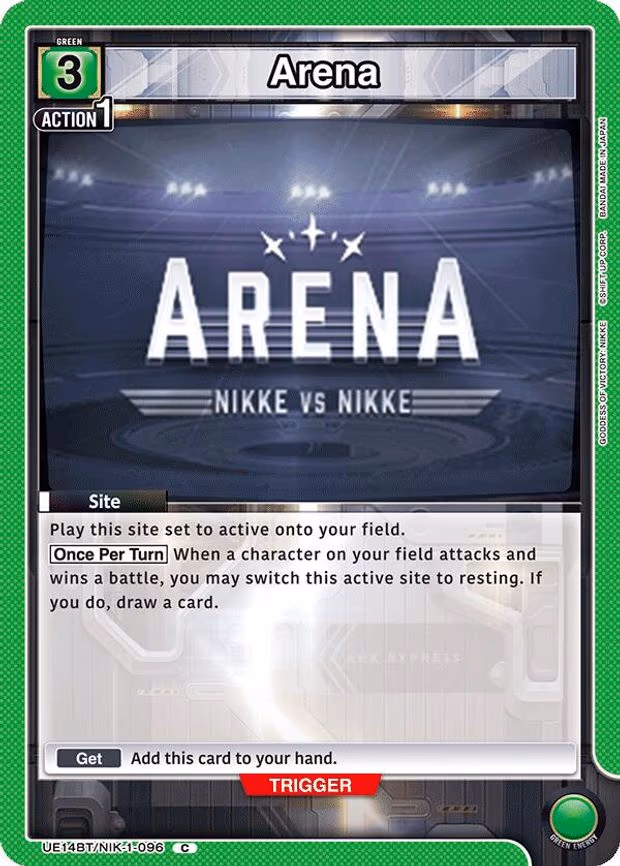 Arena