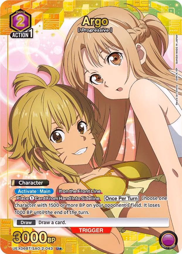 Argo (043) (U