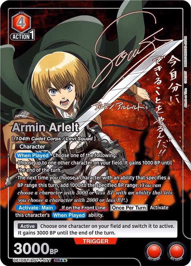 Armin Arlelt (077) (SR