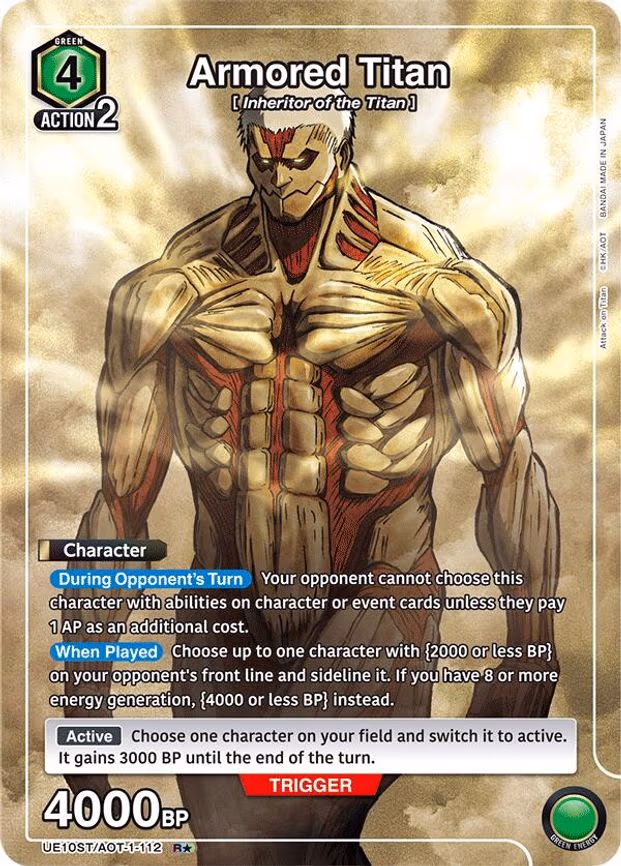 Armored Titan (R