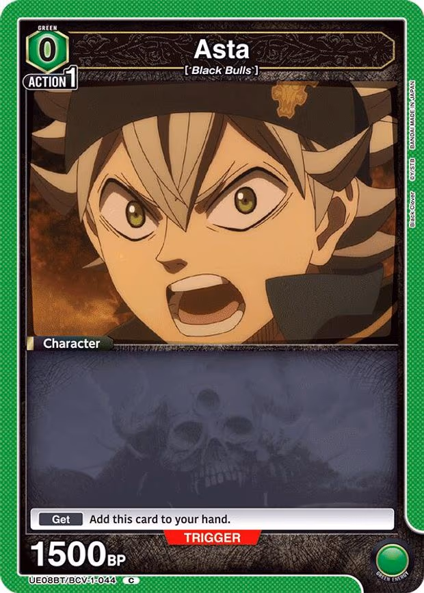 Asta