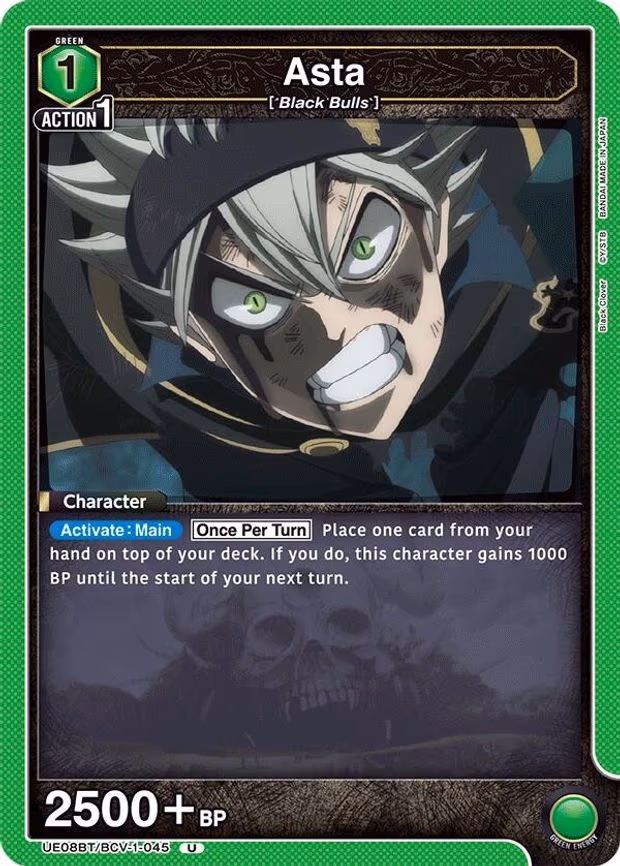 Asta