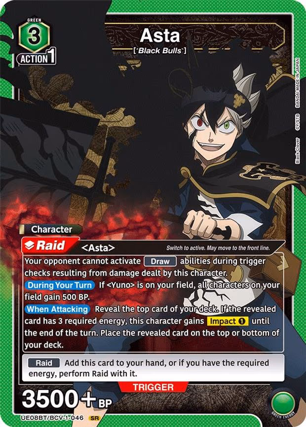 Asta