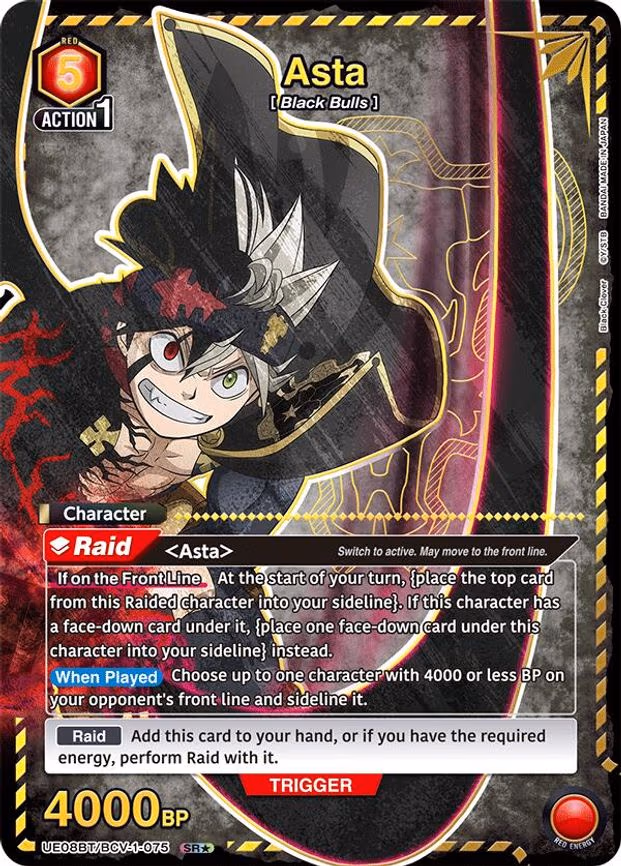 Asta (075) (SR