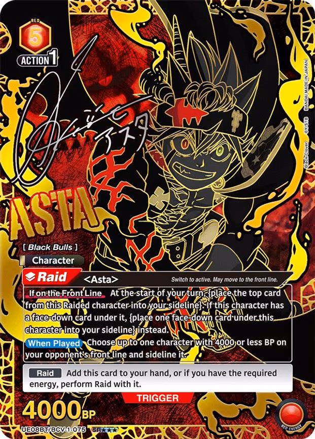Asta (075) (SR***)