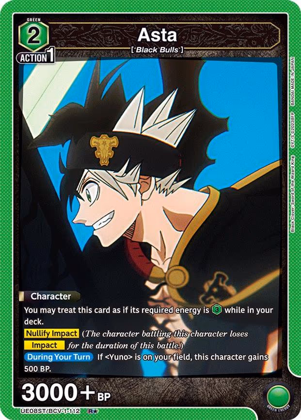 Asta (112) (R