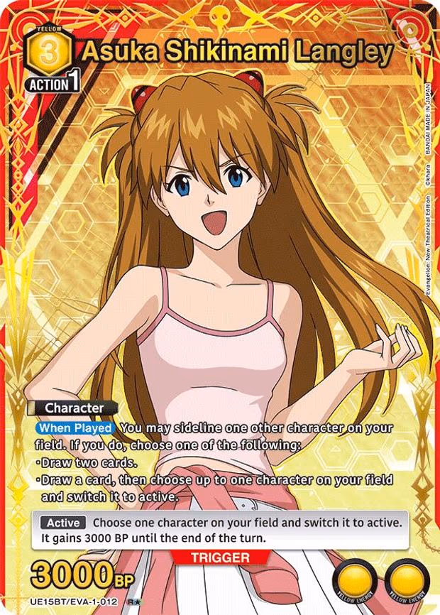 Asuka Shikinami Langley (012) (R