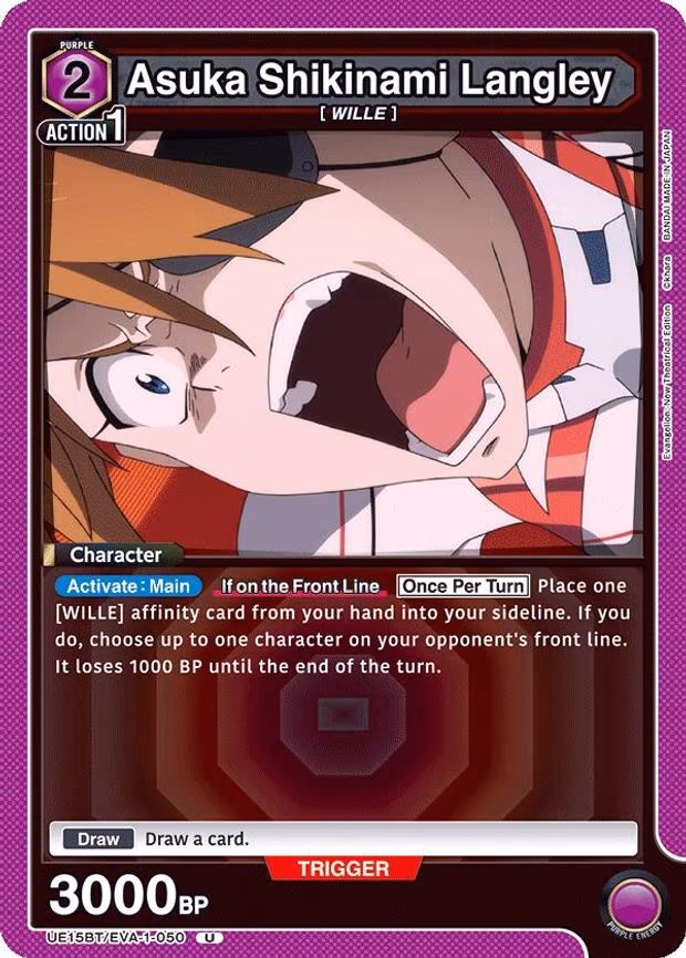 Asuka Shikinami Langley