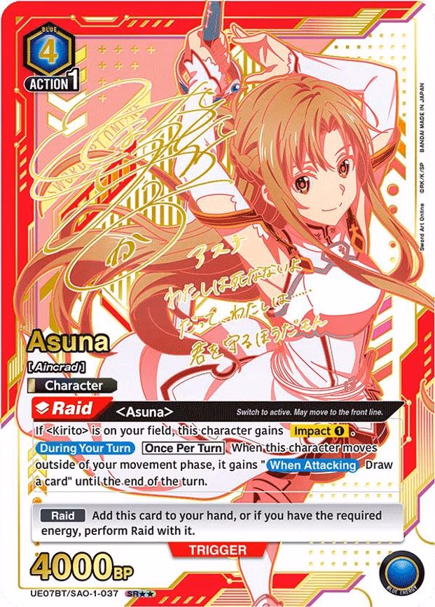 Asuna (037) (SR
