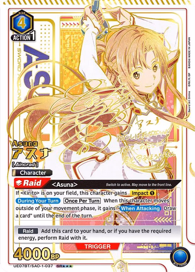 Asuna (037) (SR***) - Super Rare 3-Star (UE07BT/SAO-1-037)