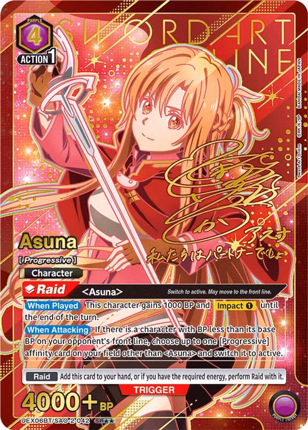 Asuna (042) (SR