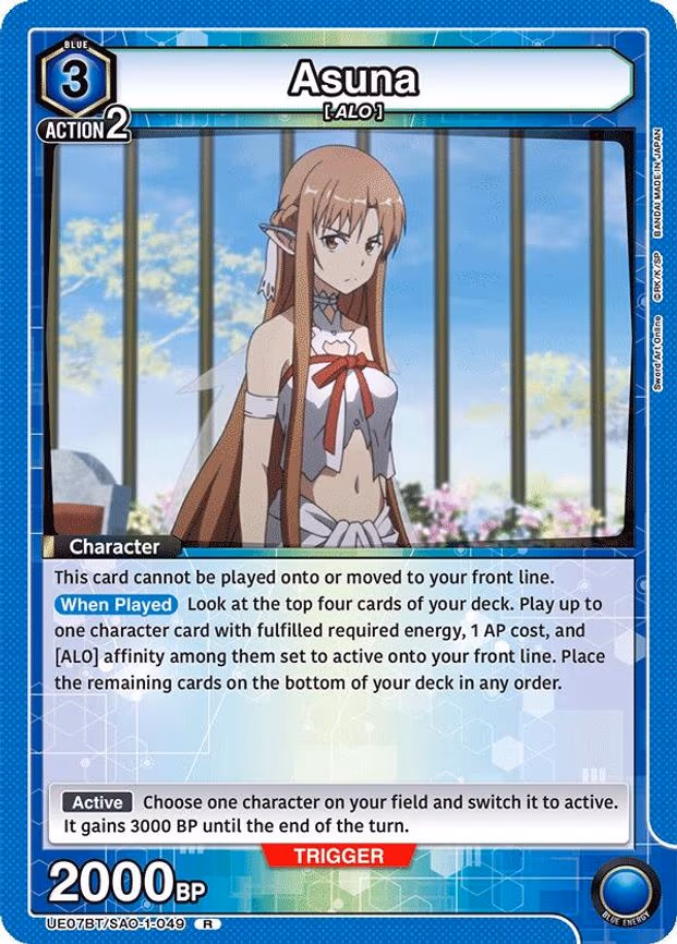 Asuna