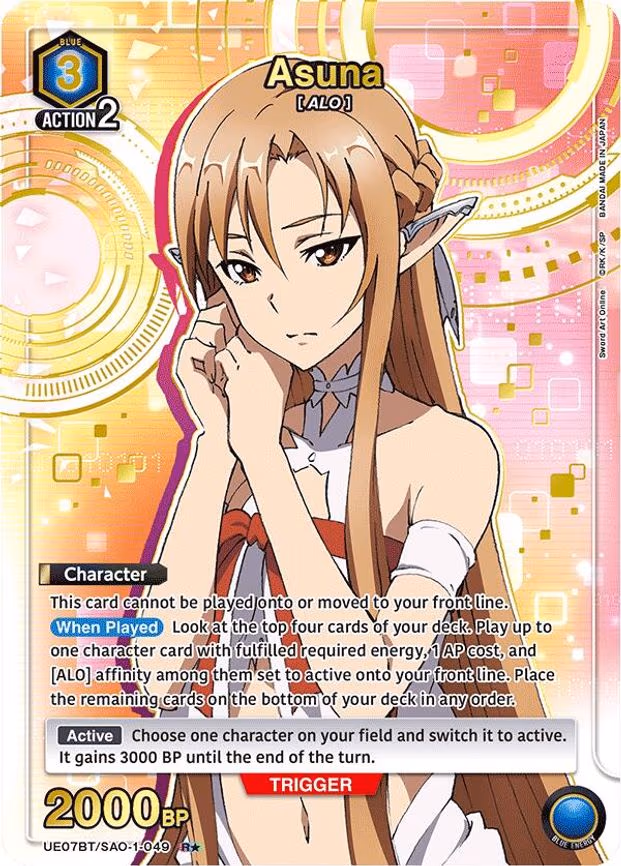 Asuna (049) (R - Rare 1-Star (UE07BT/SAO-1-049)