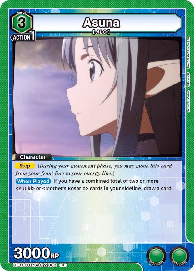 Asuna