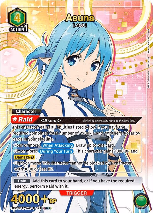 Asuna (071) (SR - Super Rare 1-Star (UE07BT/SAO-1-071)