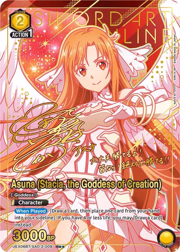 Asuna (Stacia, the Goddess of Creation) (R - Rare 2-Star (UEX06BT/SAO-2-009)