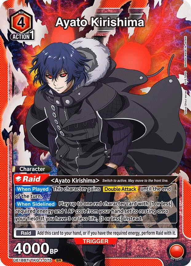 Ayato Kirishima