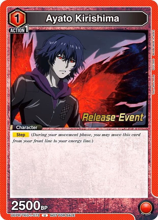 Ayato Kirishima