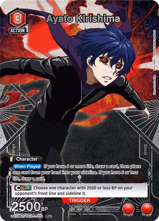 Ayato Kirishima (074) (R