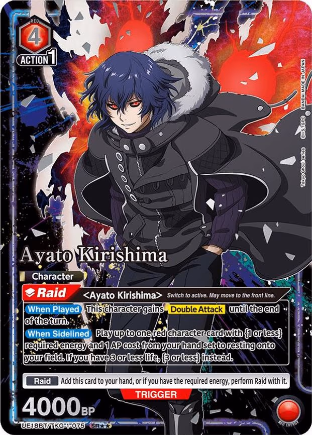 Ayato Kirishima (075) (SR