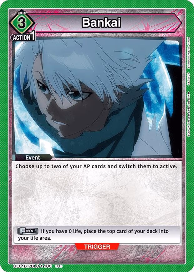 Bankai