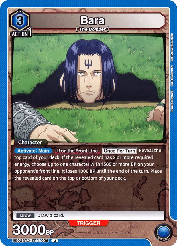 Bara