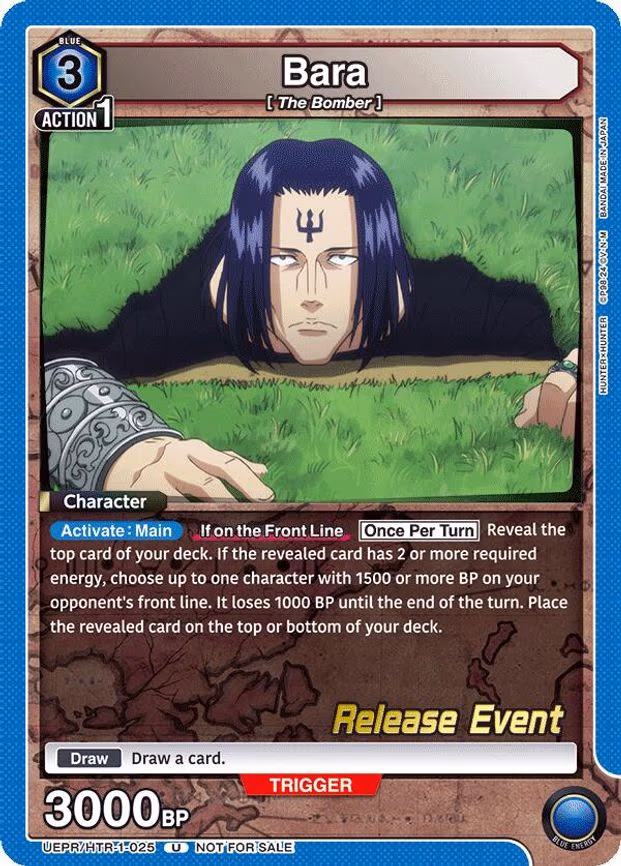 Bara