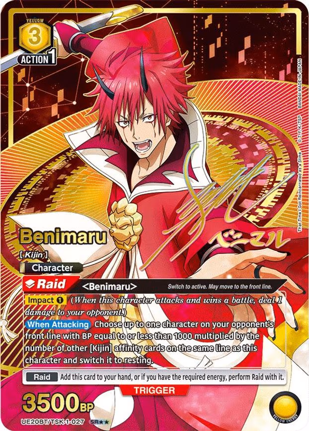 Benimaru (027) (SR - Super Rare 2-Star (UE20BT/TSK-1-023)