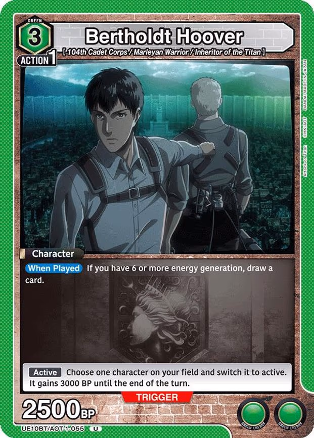 Bertholdt Hoover