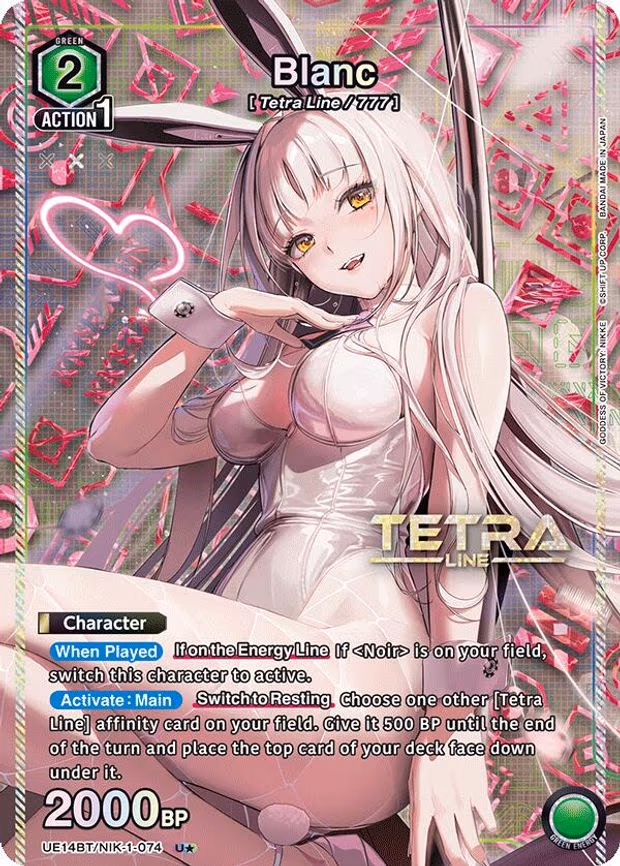 Blanc (U