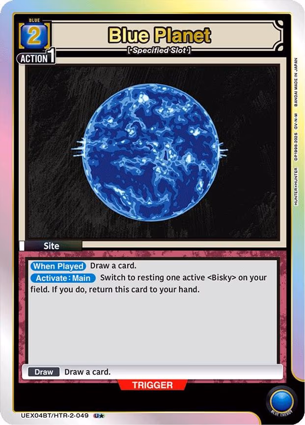 Blue Planet (U