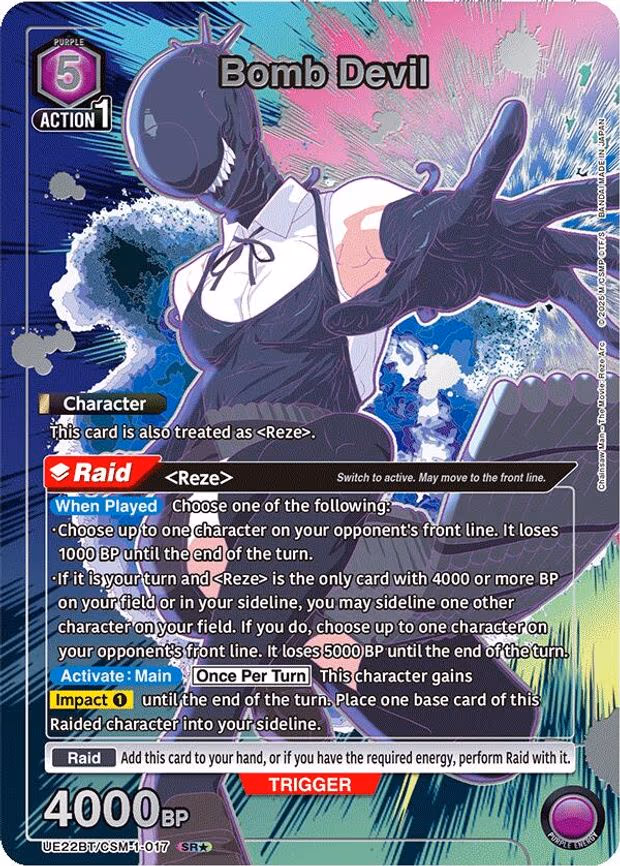 Bomb Devil (017) (SR - Super Rare 1-Star (UE22BT/CSM-1-017)