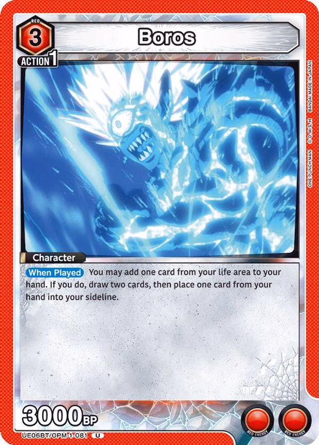 Boros
