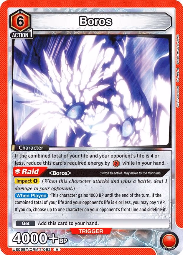 Boros