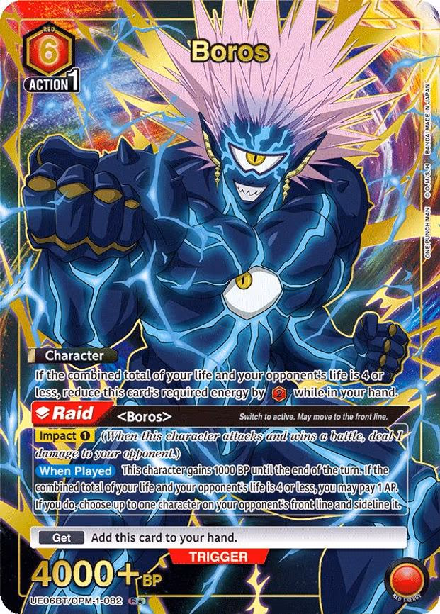 Boros (082) (R