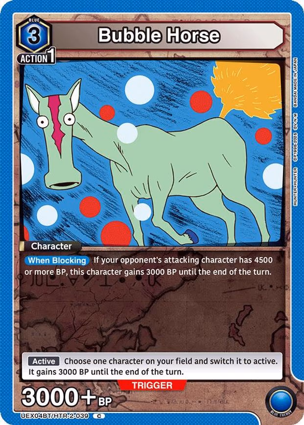 Bubble Horse