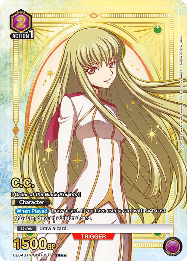 C.C. (007) (SR