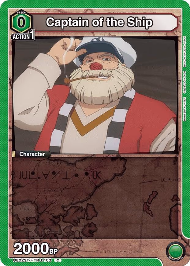 Captain of the Ship