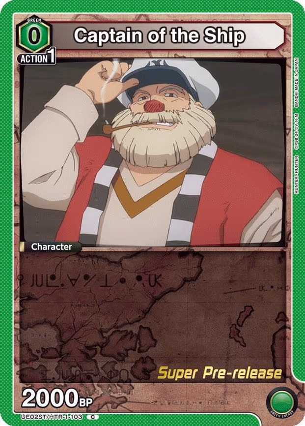 Captain of the Ship