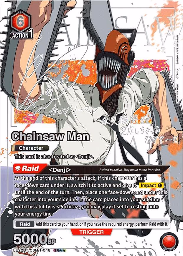 Chainsaw Man (048) (SR - Super Rare 2-Star (UE22BT/CSM-1-048)