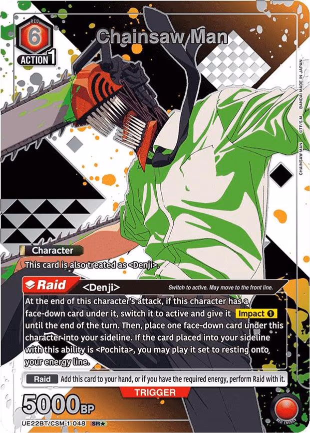 Chainsaw Man (048) (SR*) - Super Rare 1-Star (UE22BT/CSM-1-048)