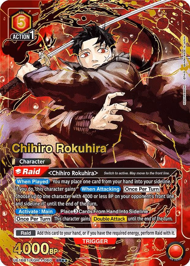Chihiro Rokuhira (060) (SR - Super Rare 2-Star (UE16BT/KGR-1-060)