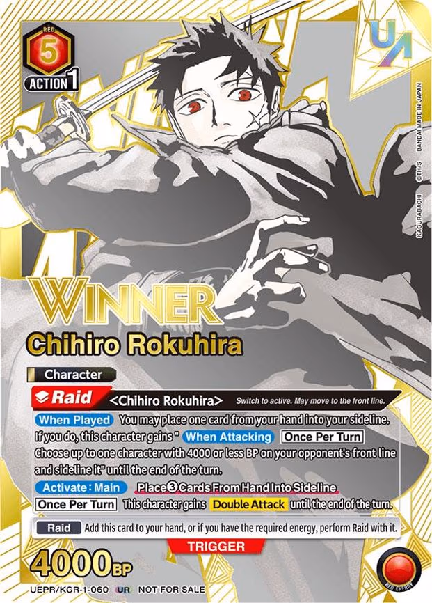 Chihiro Rokuhira (060) (Winner)