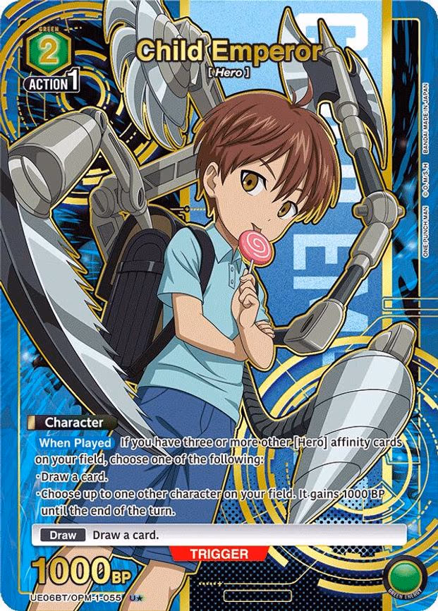 Child Emperor (U