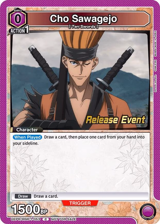 Cho Sawagejo