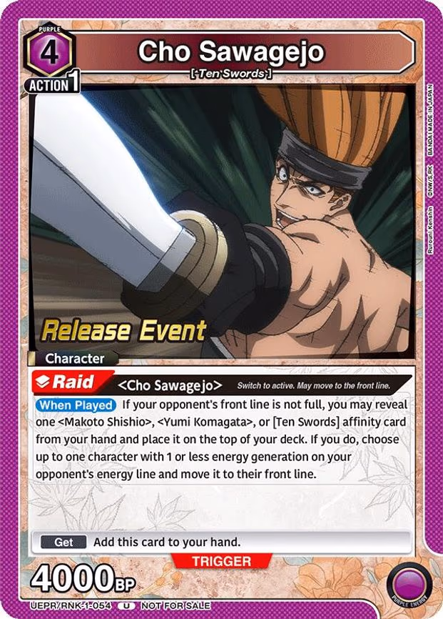 Cho Sawagejo
