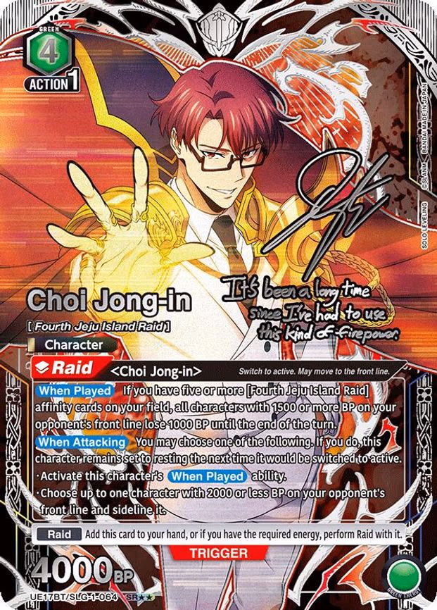 Choi Jong-in (064) (SR